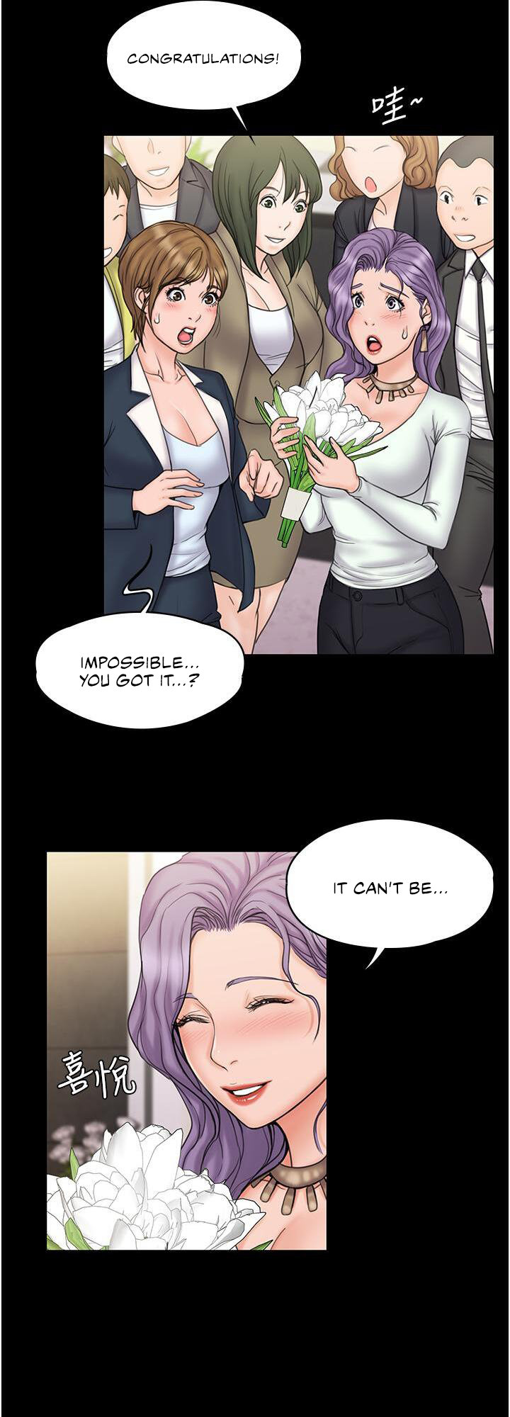 My Neighborhood’s Female Teacher - Chapter 23 Page 30